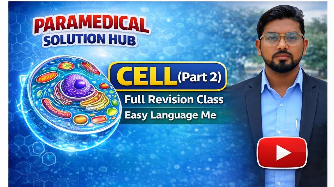 Cell physiology (part 2) Full revision hindi easy language me .
