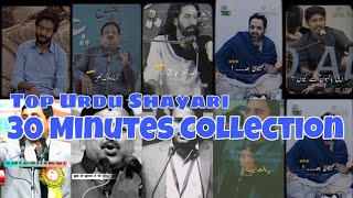 30 Minutes Shayari Collection // Top 50 Shayari // Urdu Shayari //Love Shayari#shayari screenshot 4