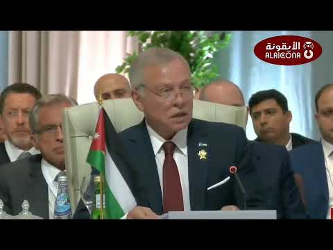 جلالة الملك عبدالله الثاني يمثل صوت الأردن في القمة العربية الإسلامية الطارئة بالدوحة