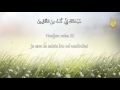 DOVA NAKON SABAH NAMAZA تعقیبات نماز صبح تعقيب صلاة الفجر DOVA NAKON SABAH NAMAZA تعقیبات نماز صبح تعقيب صلاة الفجر