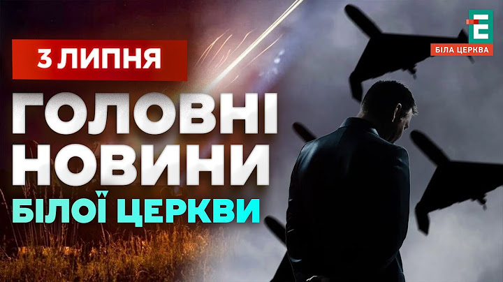 Смерть під час тривоги: відкрито справу про вбивство | НОВИНИ 03.07