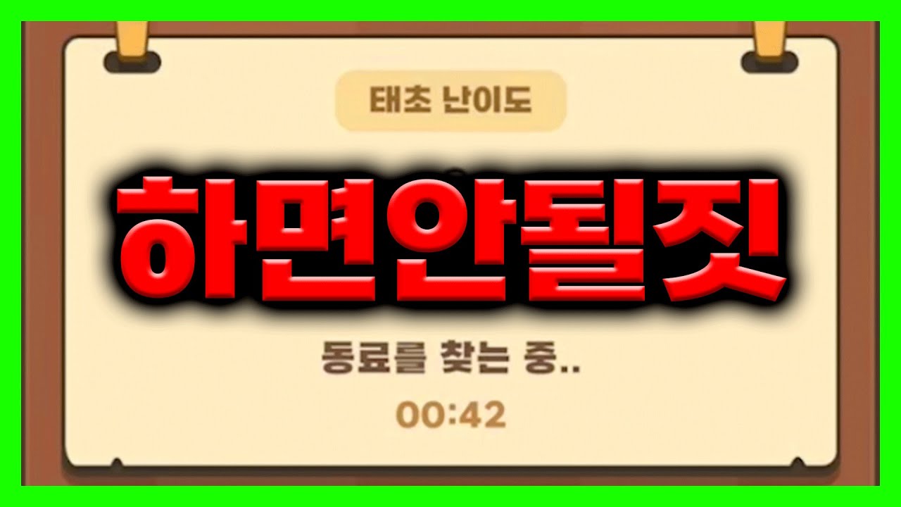 욕먹을 각오하고 테스트해봤습니다