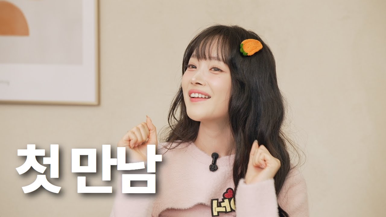 괜찮아 틴틴틴틴틴