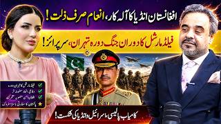 South Asia Tensions Explained | Afghanistan, India Policy &amp; Regional Debate | Vision Point.