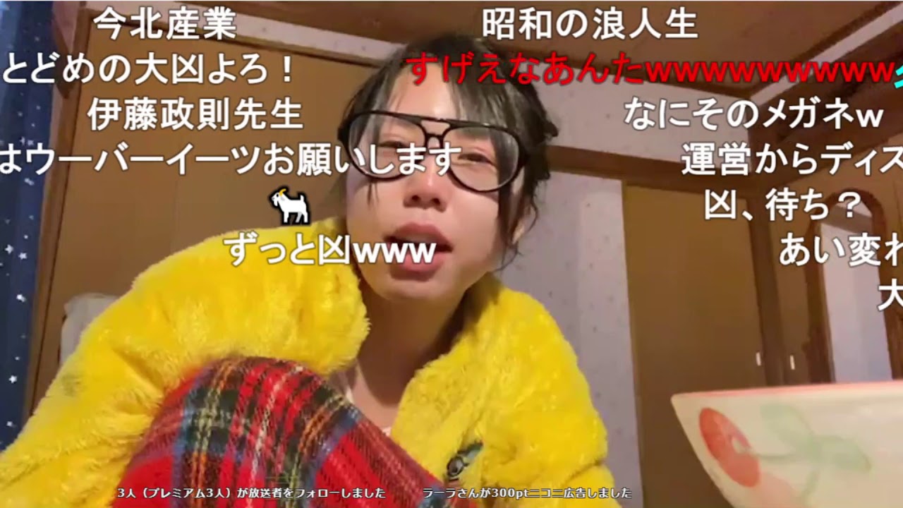 【むらまこ】心が疲れた 2021年1月12日