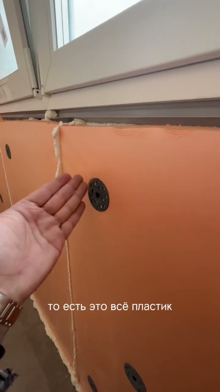 Утепление балкона в Чите