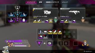 【APEX】ジャイロでsteam感度設定 S29 Sp2 Gol2 2026.5.24【PC】