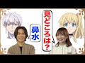 ã€å‹‡è€…ãŒæ­»ã‚“ã ï¼ã€‘ãƒŸãƒªã‚£ãƒ»ãƒ¦ãƒ‹ã‚¹ãŒã§ãã‚‹ã¾ã§with å°é‡Žè³¢ç« ã€€Part2
