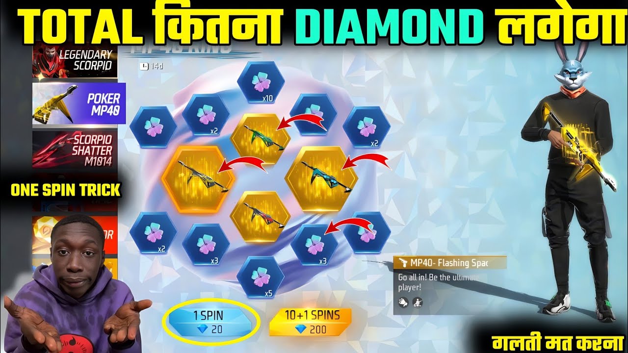 Poker MP40 is back in game - Free Fire Diamond House Nepal