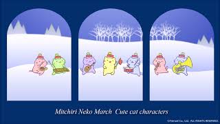 みっちりねこマーチ 劇場 - MitchiriNeko March Theater - Cute cat characters in a marching band!