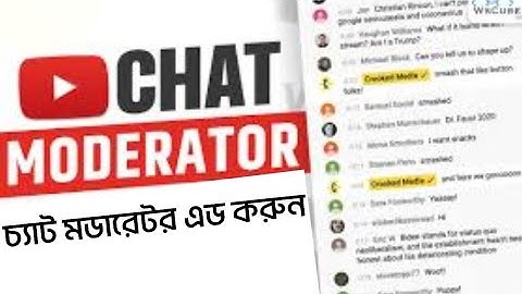 How to Add YouTube Chat Moderator ? | How to Make Moderator on YouTube Live Stream?