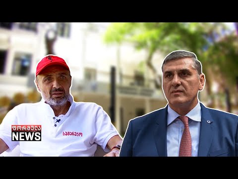 ოლიმპიური კომიტეტის საპრეზიდენტო არჩევნები შესაძლოა, სექტემბერში ჩატარდეს