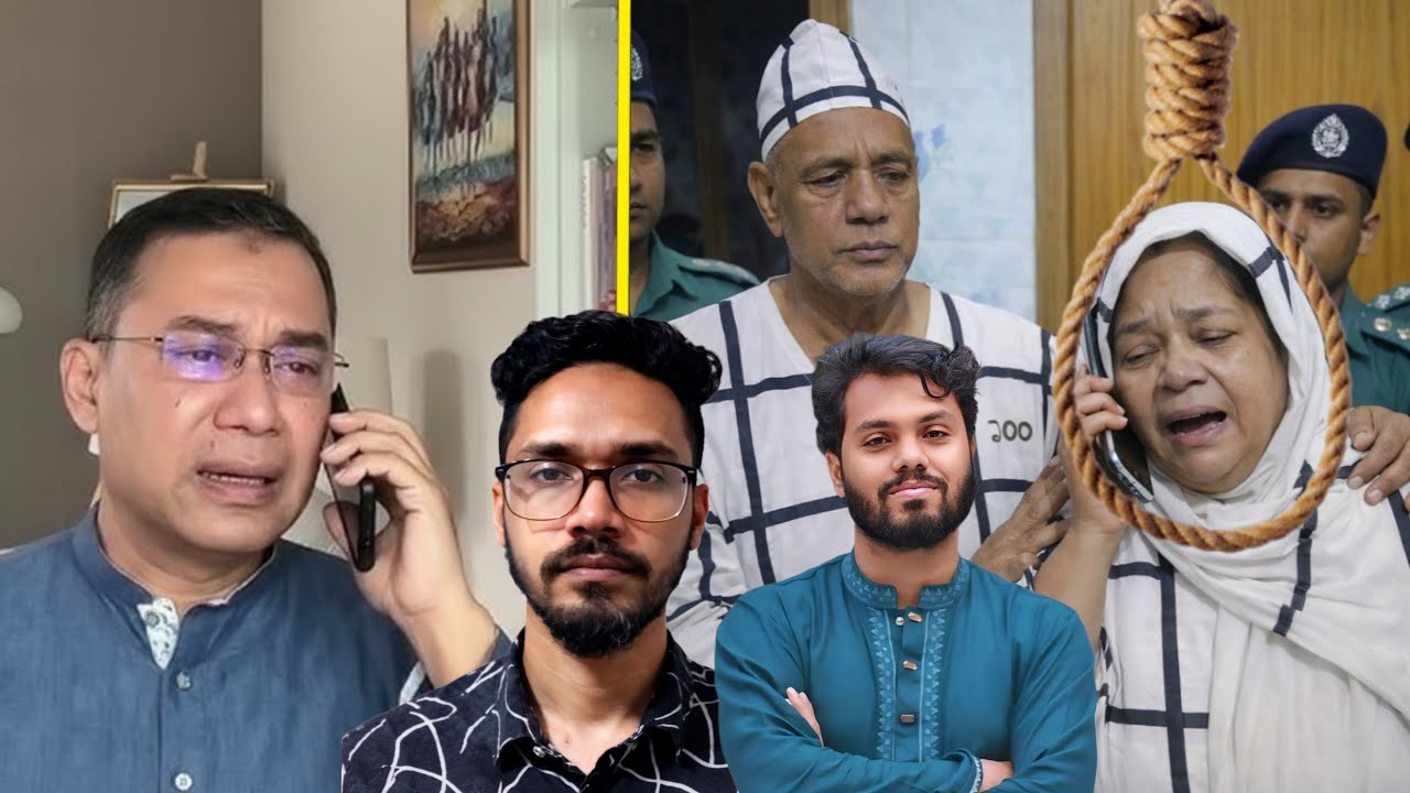 ফাঁ*সির আগে তারেক রহমানকে ফোন করে কেঁদে কেঁদে যা বললেন ওসমান হাদির খু*নি ফয়সালের গর্ভধারিণী মা !!