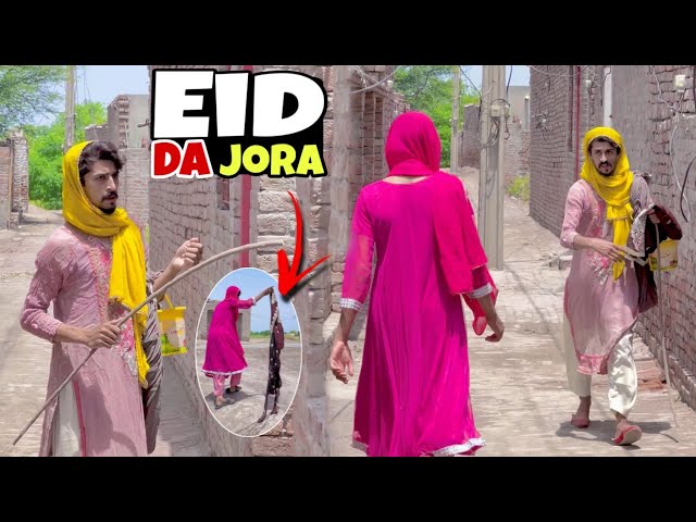 Eid Da Jora | Shani Kosri Funny Video | Punjabi Funny Video | Kosri Family