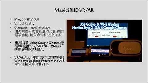 Magic iRIID To Design True Virtual Computer Interface For Virtual Reality VR and AR App