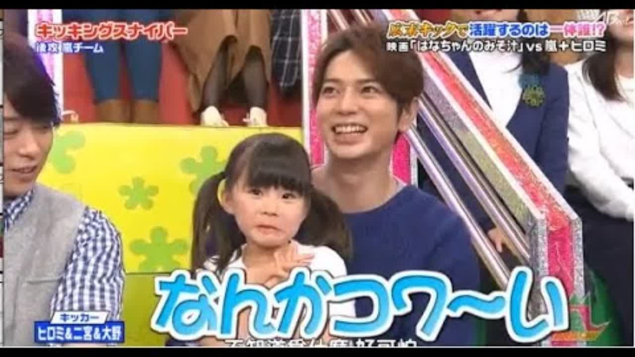 嵐の子供への愛 Videos Wacoca Japan People Life Style
