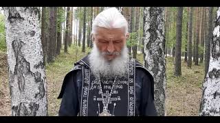 Опальный отец Сергий назвал Путина посланником сатаны