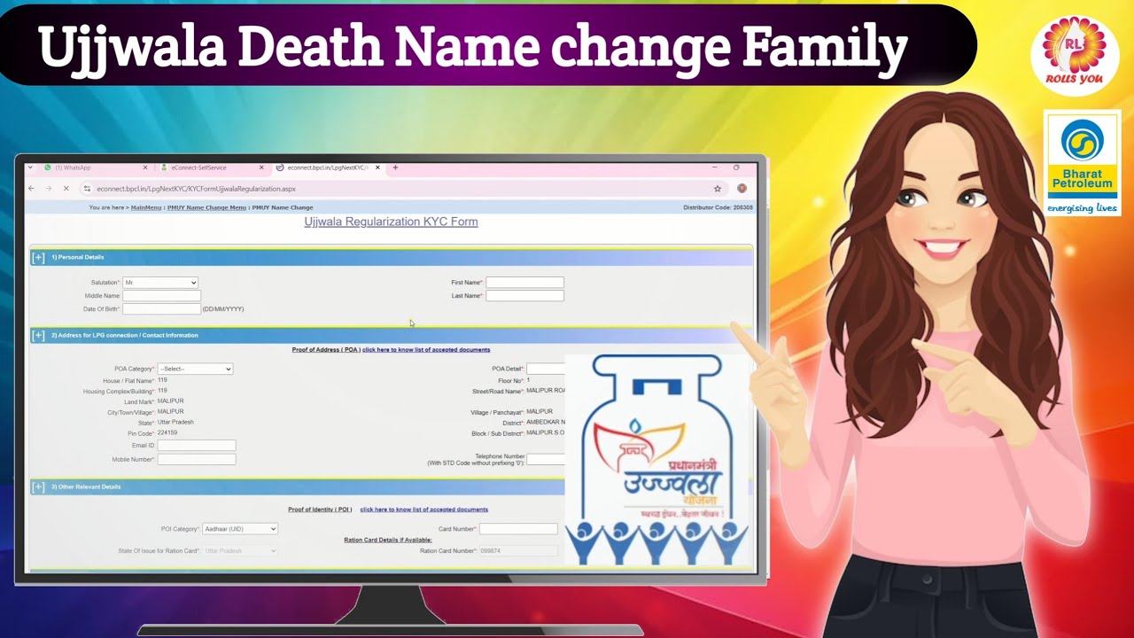 Ujjwala Death Case  Name Change Family / BPCL Ujjwala Name Transfer Connection of Family