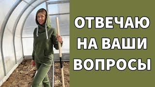 ПОДГОТОВЬТЕСЬ К НОВОМУ ОГОРОДНОМУ СЕЗОНУ ПРАВИЛЬНО