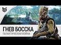 Star Wars: Battlefront 2 - Гнев Босска (1440p, 60fps)