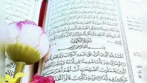 سورة الكهف - بصوت الشيخ ماهر المعيقلي - حالات واتس