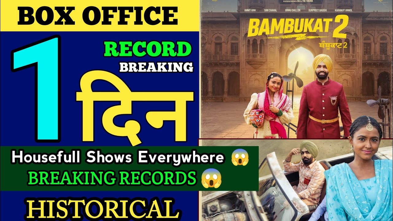 Bambukat 2 Box Office Collection Today 💥 Day 1 to Lifetime Report | Hit ya Flop?