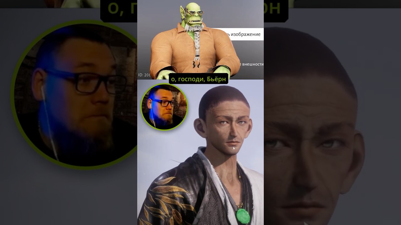 СОЗДАЮ СТРИМЕРОВ В РЕДАКТОРЕ WHERE WINDS MEET 