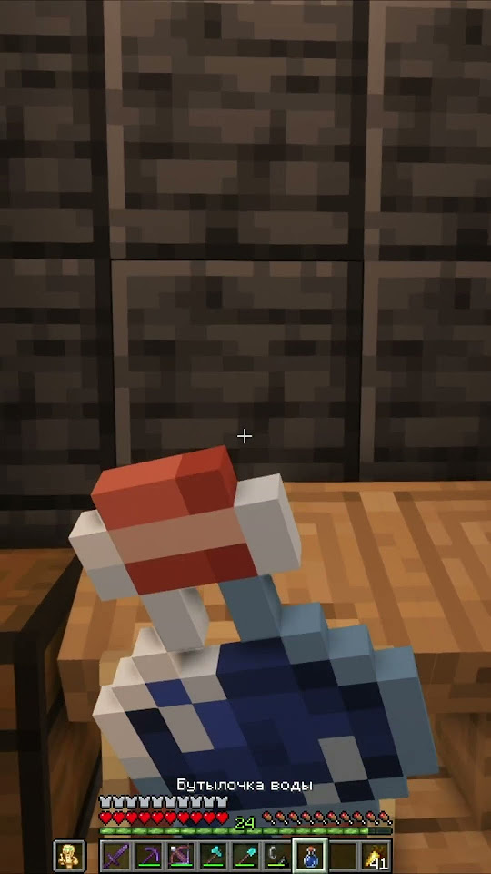 Вода синия! #minecraft #майнкрафт - YouTube