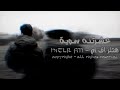 اغاني ارشيف عراقي قلي حبي لك مات عشرتنه سوية طرب حزين  mp3