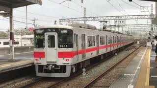 山陽5000系1次車(5012F)直通特急阪神大阪梅田行き　山陽明石駅発車シーン