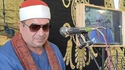 الشيخ محمد يحيى الشرقاوي #تلاوة رائعة من سورة الزمر و غافر  { نادر جدا فى غاية الروعة } 🌼🌼