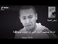 حماده هلال وانا مين فرحني ولا مين حس بي