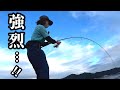強烈な引きに絶対負けたくないショアジギガール