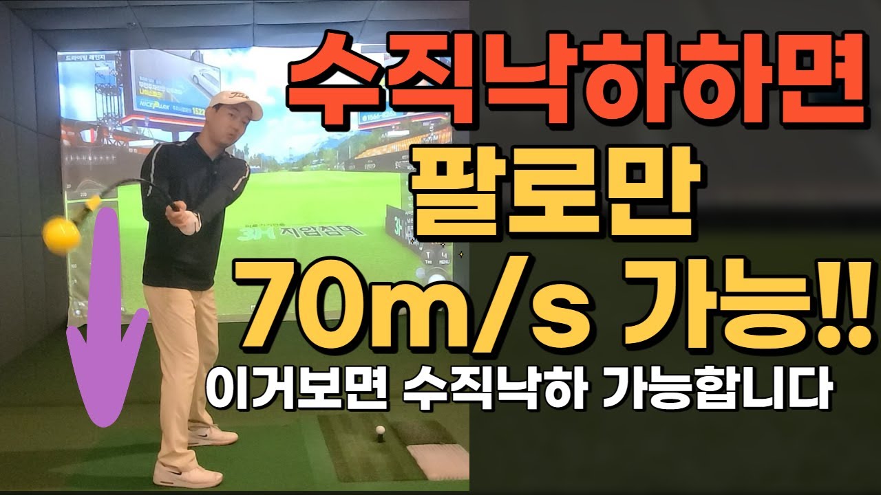 70m s YouTube 70m-s-youtube
