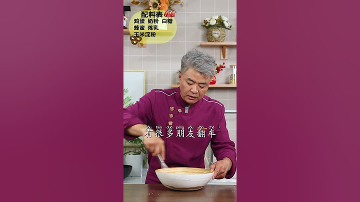 一口老冰棍，还是记忆中的味道！1个小秘诀，2步就搞定~夏天安排起来！老冰棍 老冰棍小时候的味道 夏天吃点凉的 美食创作人计划