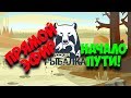 РУССКАЯ РЫБАЛКА 4