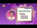 【命運好好玩】每日星座運勢-2024/3/28