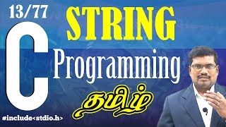 #13 String Arrays in C Language || C Programming in Tamil