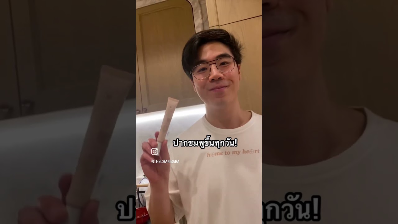 เดินเข้าห้องมา ปากชมพูน่าจุ๊บมาก @moleculogy ไม่รู้ว่าแค่ รักเค้าเลยอยากจุ๊บหรืออะไร แอแง