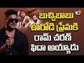 బుచ్చిబాబు ఊరోడి ప్రేమకి రామ్ చరణ్ ఫిదా అయ్యాడు! : Fight Master Nabakanth | Peddi | Ram Charan