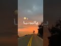 اروع أغاني راي آي دونسي دونسي 