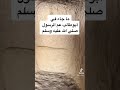 ما ورد في أبو طالب عم الرسول صلي الله عليه وسلم 