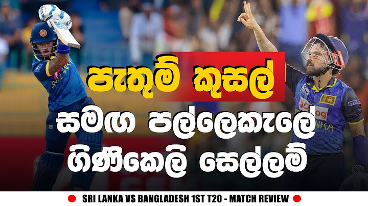 පල්ලෙකැලේ රත් කළ ගිණිකෙලි සෙල්ලම්  | SL vs BAN 01st T20 2025 | Match Analysis