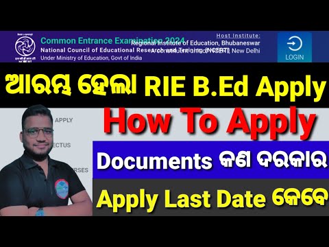 RIE CEE 2024 is Live Now,How To Apply,Last Date