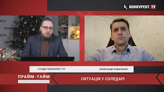 ТОП-3 подій на фронті 2023! Коли очікувати ракетний обстріл? Прайм-Тайм | Олександр Коваленко