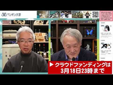 クラウドファンディング達成御礼!
