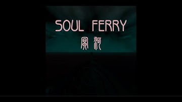 【VR Game】CMU ETC Round 2 Interaction Game - 冥河 Soul Ferry