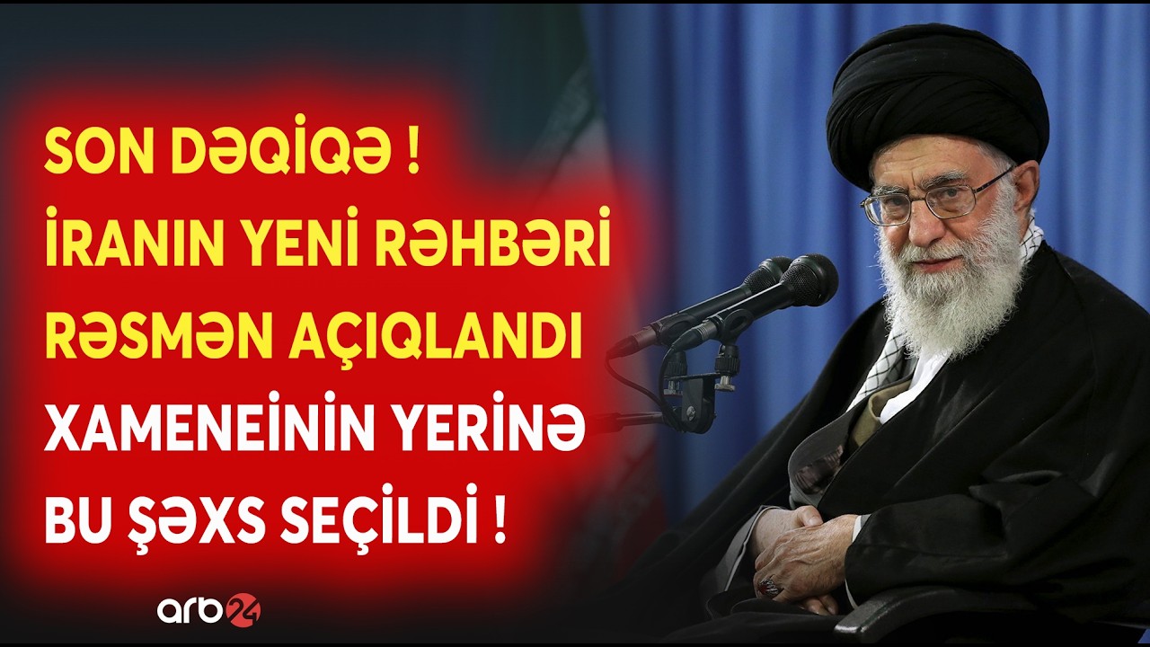 SON DƏQİQƏ! İranın YENİ LİDERİ RƏSMƏN AÇIQLANDI: Xameneinin yerinə BU ŞƏXS SEÇİLDİ - SON MƏLUMATLAR