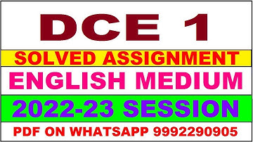dce 1 solved assignment 2022-23 | dce 1 solved assignment in english 2022-2023 | dce 1 2023