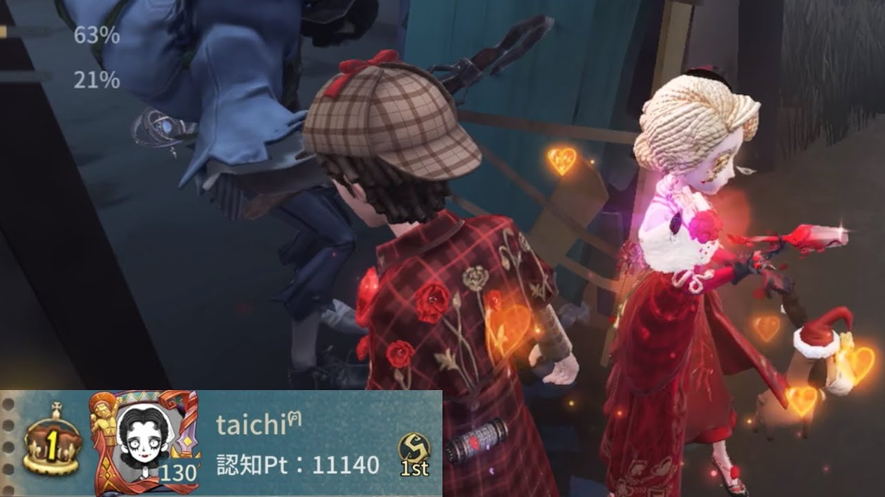 医師1位 (1st Doctor)【第五人格】